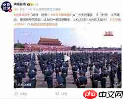 阅兵仪式回放在哪里看问