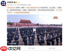 阅兵仪式回放在哪里看问