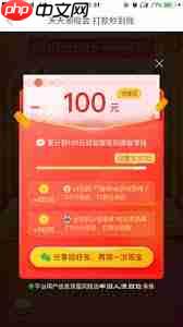 拼多多拆红包次数怎么看