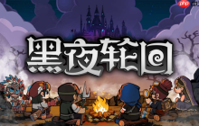 在回合制战棋中玩转元素反应!卡牌roguelike战棋游戏《黑夜轮回》试玩demo上线!