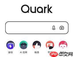 夸克小说模式如何去除广告