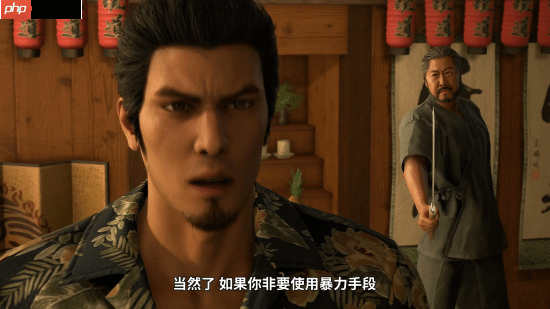 《如龙：极3》官宣！画面玩法重制 新新剧情补充 部分演员