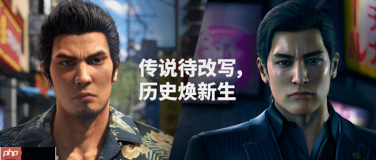 《如龙:极3》官网上线 超多新玩法等内容公布