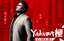 《如龙》20周年纪念作!《如龙:极3》正式官宣!