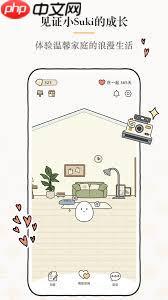 suki默契挑战有哪些