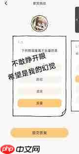 suki默契挑战有哪些