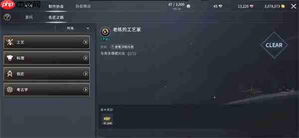 零度曙光生活等级快速提升攻略