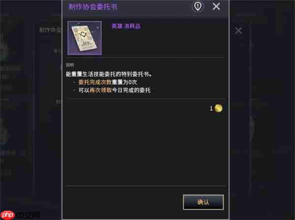 零度曙光生活等级快速提升攻略