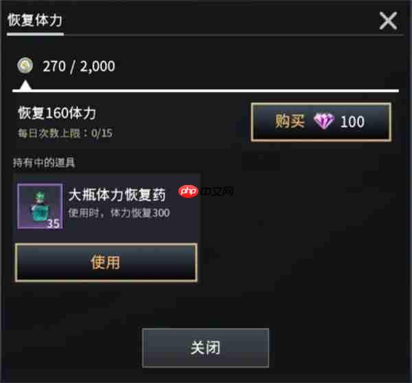 零度曙光生活等级快速提升攻略