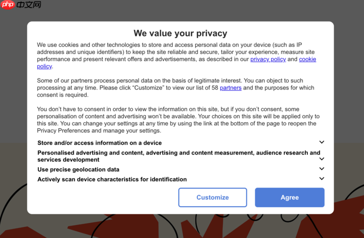 欧盟计划改革隐私法规,有望终结网页“同意 cookies”弹窗