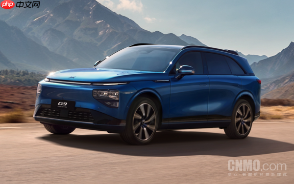 小鹏汽车：小鹏G9创造三个行业第一和一个业界首创