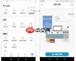 小猿搜题怎么扫条形码