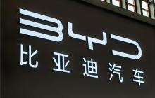 比亚迪高管:若遭遇英伟达芯片断供 已有备选方案