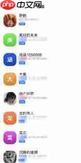 蝙蝠如何添加好友