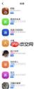 蝙蝠如何添加好友