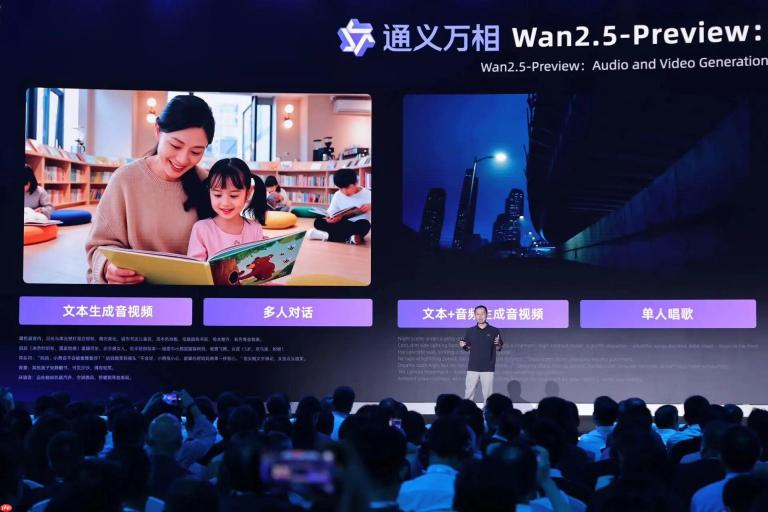 通义万相团队发布 Wan2.5-Preview，实现多模态输入与电影级视频同步生成