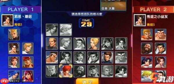 拳皇觉醒手游阵容搭配攻略 新手阵容推荐