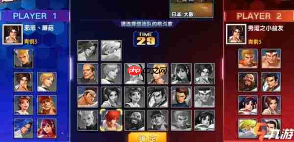 拳皇觉醒手游阵容搭配攻略 新手阵容推荐