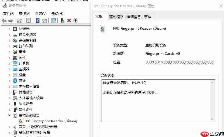 win10系统登陆选项没有Pin码和指纹的有效解决方法