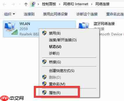 Win10电脑网络连接配置异常怎么解决？