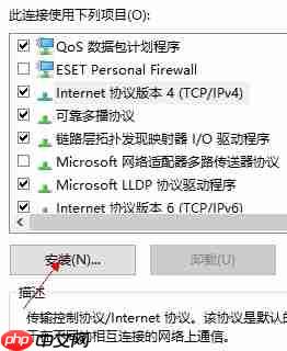 Win10电脑网络连接配置异常怎么解决？