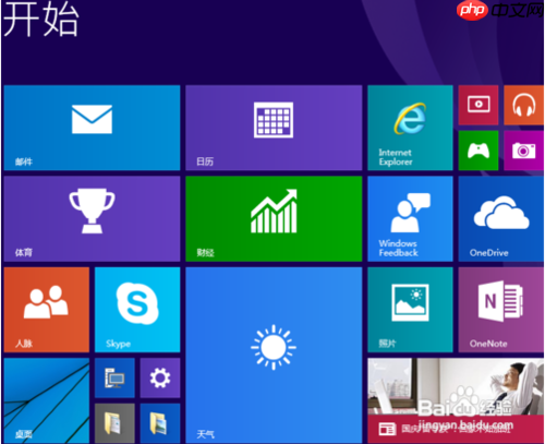 Win10如何取消电脑开机密码