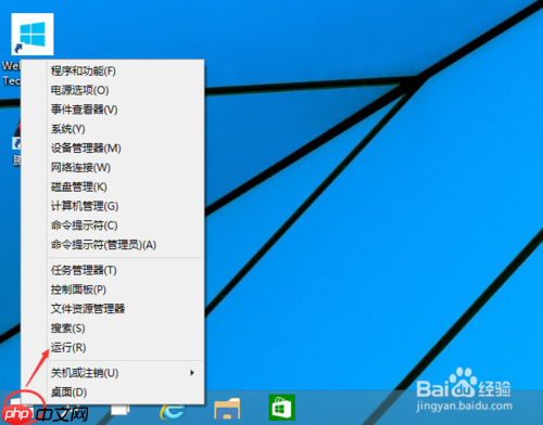 Win10如何取消电脑开机密码