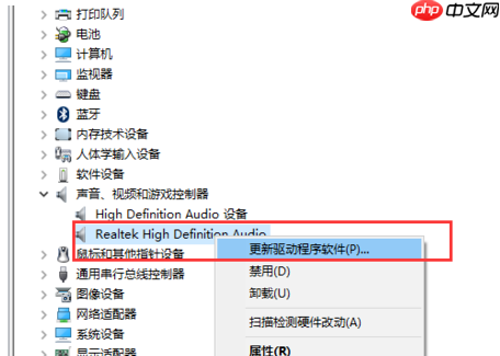 win10没有声音怎么办?win10系统电脑没声音的解决教程