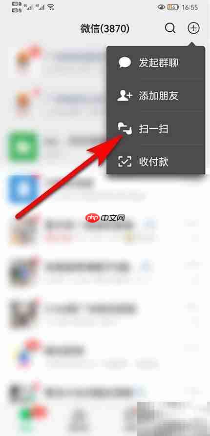 扫一扫秒识韩文