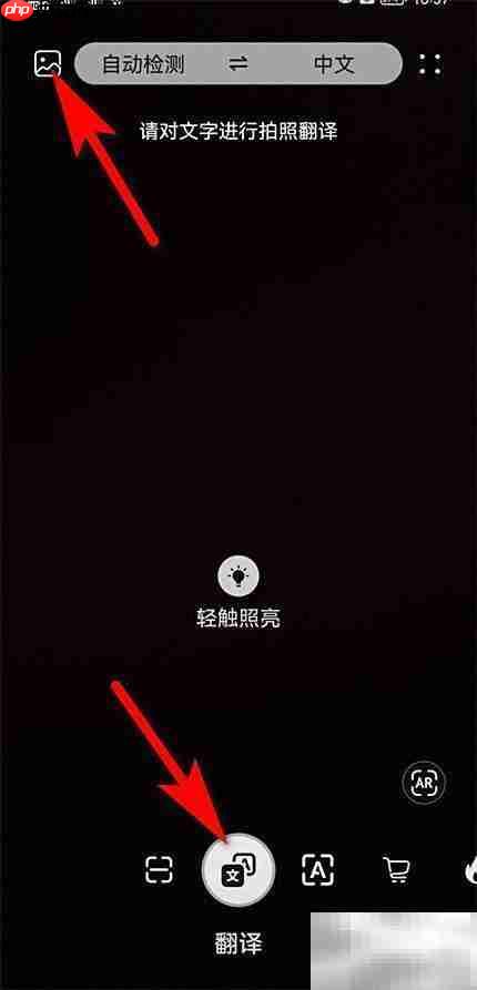 扫一扫秒识韩文