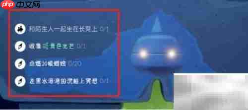 光遇3.7每日任务速通指南