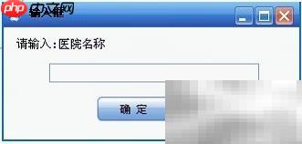 病历软件操作指南
