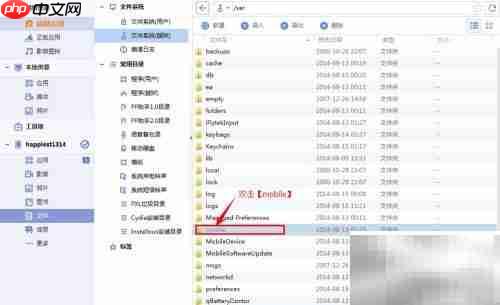 提取录音文件的简单方法