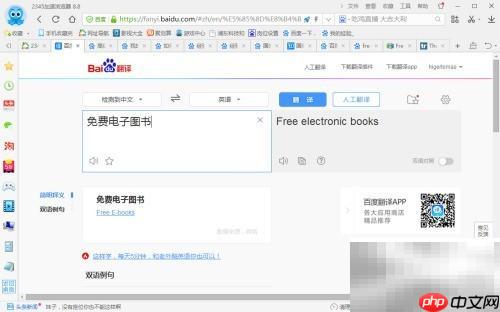 免费英文电子书下载指南