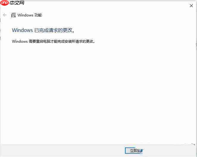 Win10 Windows无法访问局域网共享电脑的解决方法