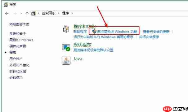 Win10 Windows无法访问局域网共享电脑的解决方法