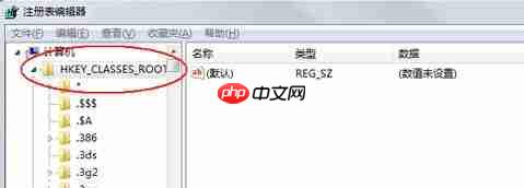 Win7新建文本文档快捷键添加方法