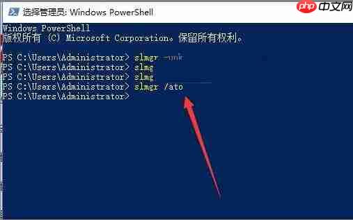 Win10激活未成功:提示0x803f7001错误代码怎么办?