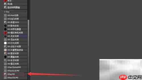 3DS Max制作亚木材质教程