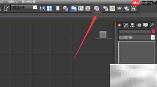 3DS Max制作亚木材质教程
