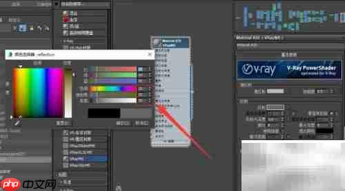 3DS Max制作亚木材质教程