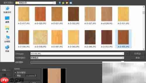 3DS Max制作亚木材质教程