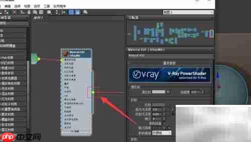 3DS Max制作亚木材质教程