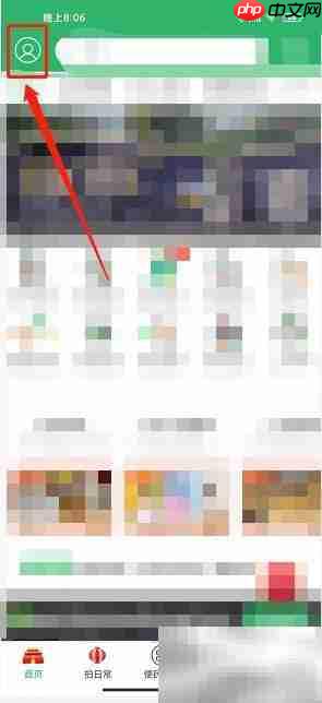 灵通资讯如何清除缓存