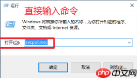 win10怎样以管理员身份运行文件?