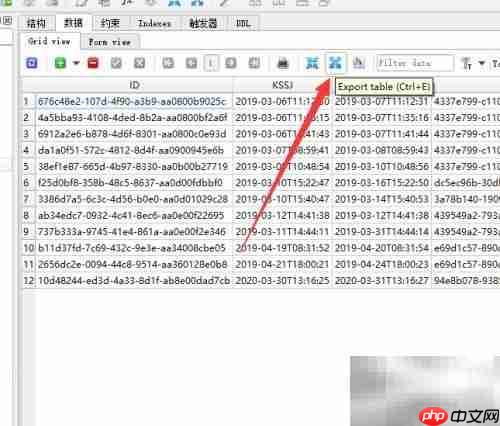 SQLite Studio导出表数据方法