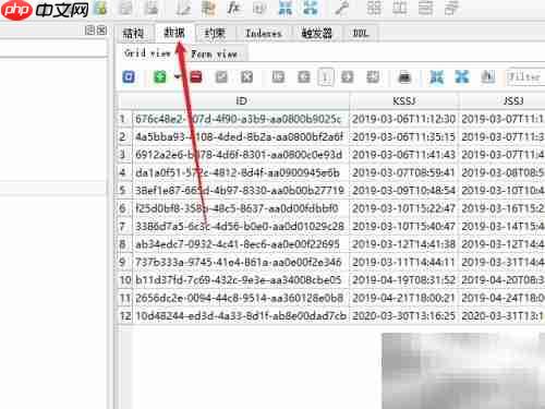 SQLite Studio导出表数据方法