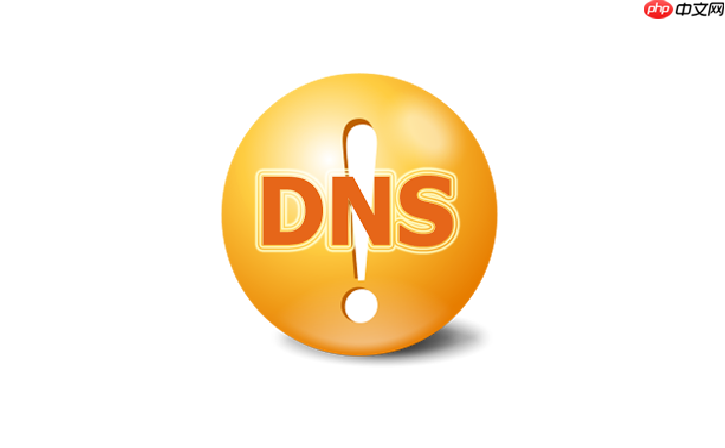 如何修复电脑dns配置错误