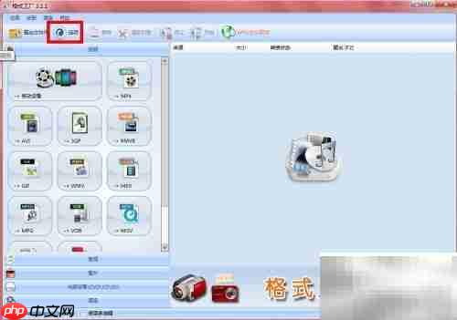 格式工厂使用指南:轻松转换文件格式