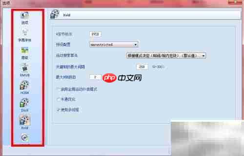 格式工厂使用指南:轻松转换文件格式
